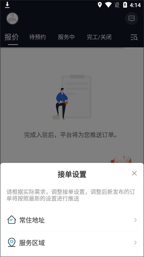 飞驰娱乐棋牌